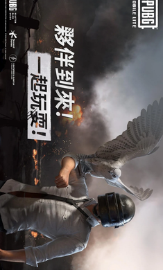 绝地求生轻量国际服 低配版 官网 绝地求生轻量国际服 低配版 礼包 绝地求生轻量国际服 低配版 攻略 绝地求生轻量国际服 低配版 安卓版下载 虫虫助手 绝地求生轻量国际服 低配版 官网 绝地求生轻量国际服 低配版 礼包 绝地求生轻量国际服 低配版 攻略 绝地求生轻量国际服 低配版 安卓版下载 虫虫助手