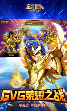 圣斗士星矢 重生官网 圣斗士星矢 重生礼包 圣斗士星矢 重生攻略 圣斗士星矢 重生安卓版下载 虫虫助手 圣斗士星矢 重生官网 圣斗士星矢 重生礼包 圣斗士星矢 重生攻略 圣斗士星矢 重生安卓版下载 虫虫助手