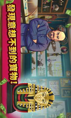 黄金瞳下载(黄金瞳下载全集免费下载)-第2张图片-鲸幼网