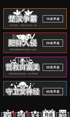 汉字攻防战安卓版下载 汉字攻防战2 0 5下载 汉字攻防战官网