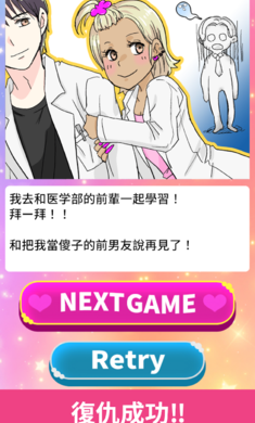 让渣男后悔去吧安卓版下载 让渣男后悔去吧1 0 3下载 让渣男后悔去吧官网 让渣男后悔去吧安卓版下载 让渣男后悔去吧1 0 3下载 让渣男后悔去吧官网
